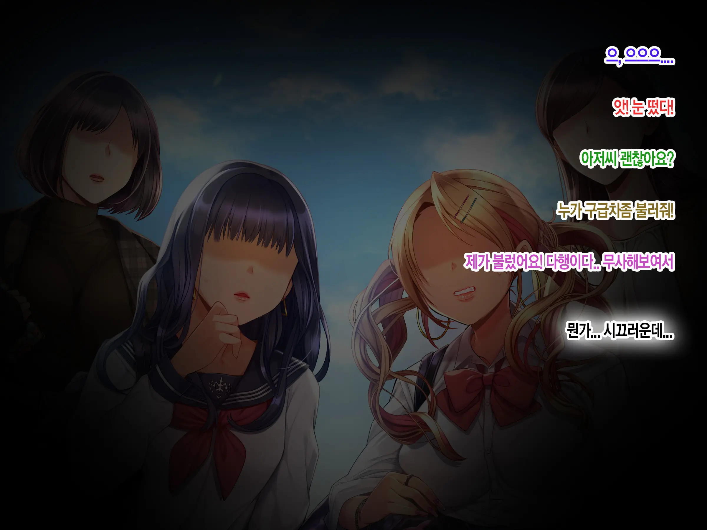 Jinsei Donzoko Na Ore Ga Tensei Shitara Ossan Ga Motehayasareru Sekai Datta Ken | 인생이 밑바닥인 내가 환생하니 아저씨인 나도 인기있는 세계였다